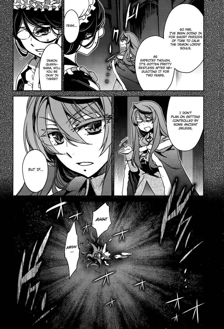 Maoyuu Maou Yuusha - "Kono Watashi no Mono Tonare, Yuusha yo" "Kotowaru!" Chapter 15 page 4 - Chapter 15: That is the Beginning