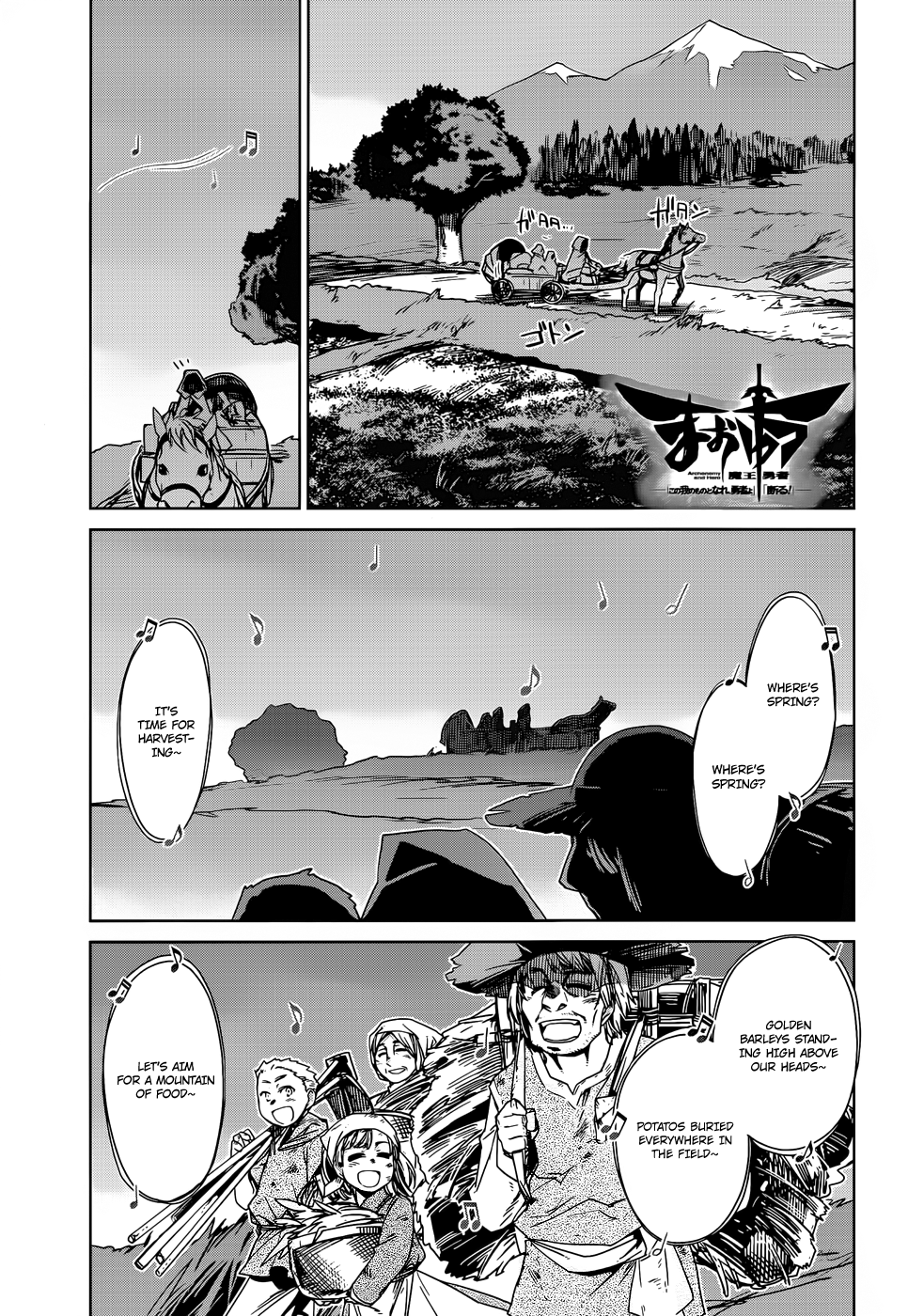 Maoyuu Maou Yuusha - "Kono Watashi no Mono Tonare, Yuusha yo" "Kotowaru!" Chapter 16 page 1 - Chapter 16: What Can You Do With a Single Coin?