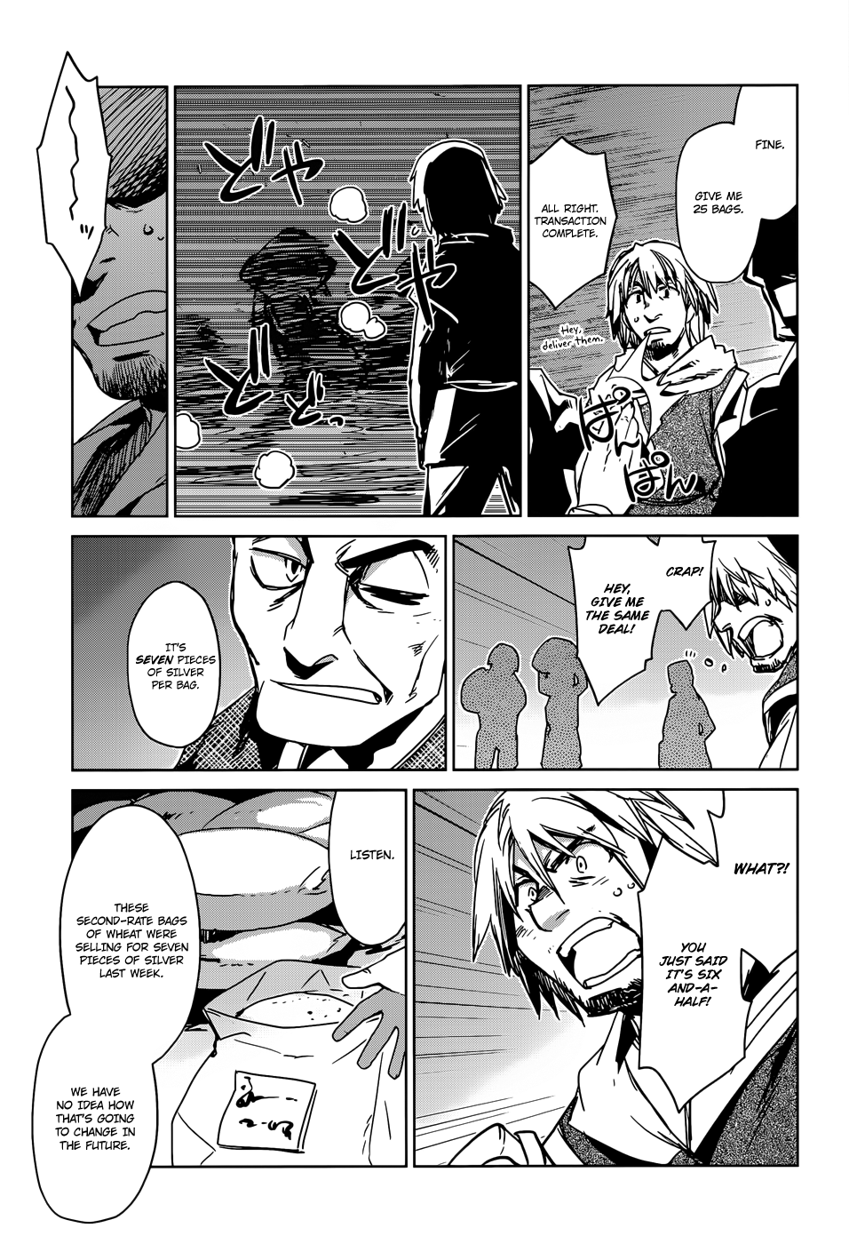 Maoyuu Maou Yuusha - "Kono Watashi no Mono Tonare, Yuusha yo" "Kotowaru!" Chapter 16 page 11 - Chapter 16: What Can You Do With a Single Coin?