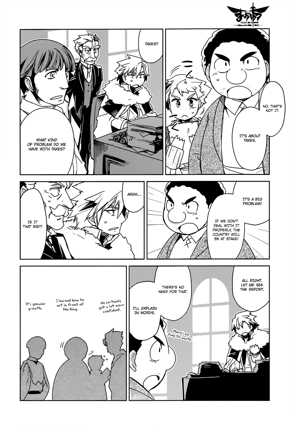 Maoyuu Maou Yuusha - "Kono Watashi no Mono Tonare, Yuusha yo" "Kotowaru!" Chapter 16 page 16 - Chapter 16: What Can You Do With a Single Coin?