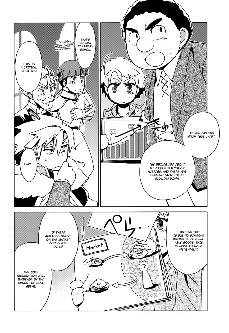 Maoyuu Maou Yuusha - "Kono Watashi no Mono Tonare, Yuusha yo" "Kotowaru!" Chapter 16 page 18 - Chapter 16: What Can You Do With a Single Coin?