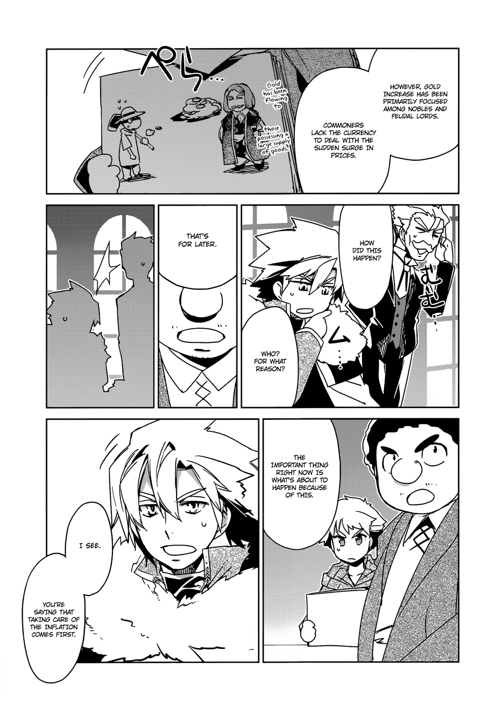 Maoyuu Maou Yuusha - "Kono Watashi no Mono Tonare, Yuusha yo" "Kotowaru!" Chapter 16 page 19 - Chapter 16: What Can You Do With a Single Coin?