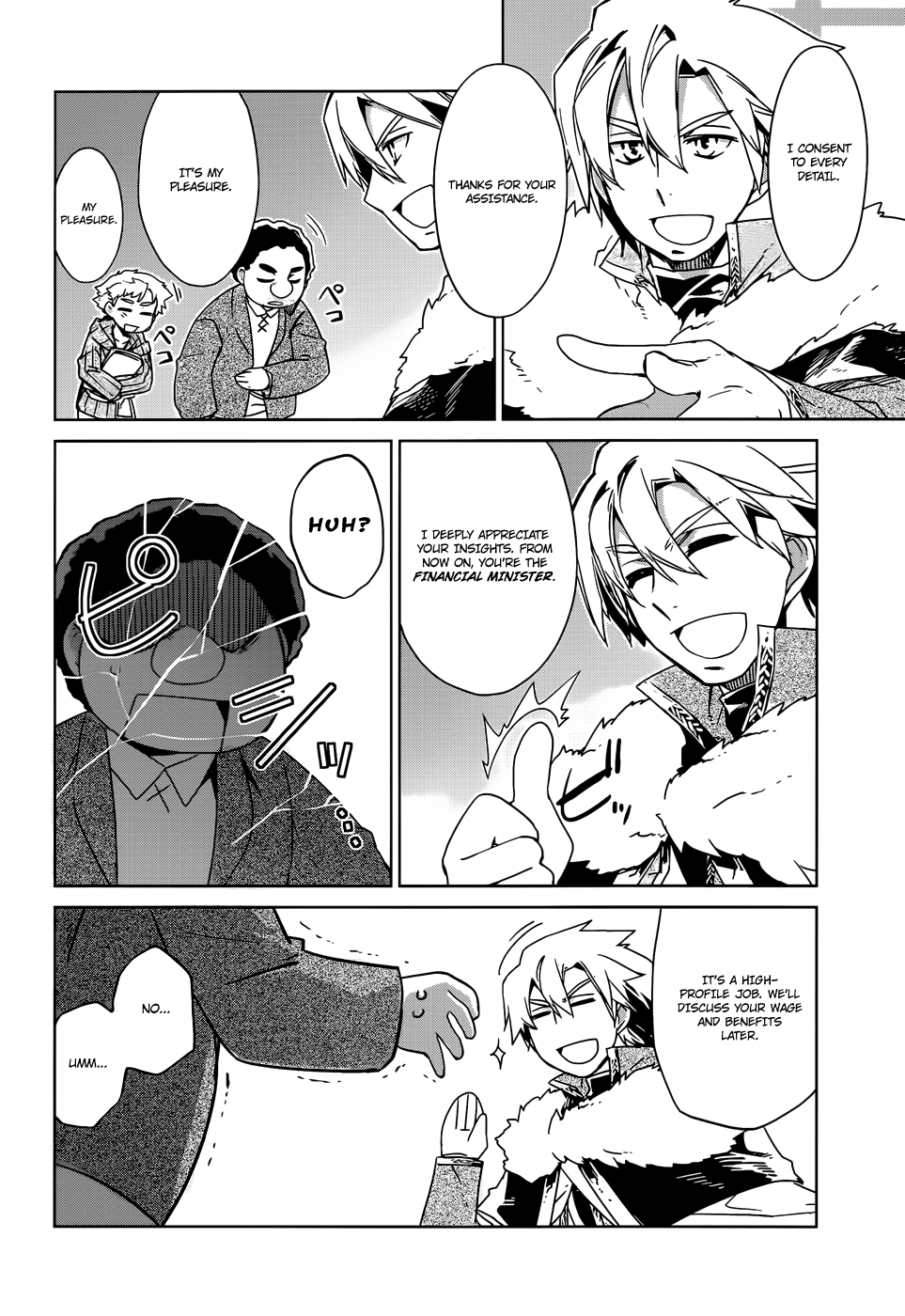 Maoyuu Maou Yuusha - "Kono Watashi no Mono Tonare, Yuusha yo" "Kotowaru!" Chapter 16 page 26 - Chapter 16: What Can You Do With a Single Coin?