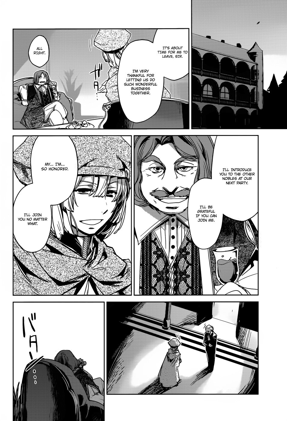 Maoyuu Maou Yuusha - "Kono Watashi no Mono Tonare, Yuusha yo" "Kotowaru!" Chapter 16 page 34 - Chapter 16: What Can You Do With a Single Coin?