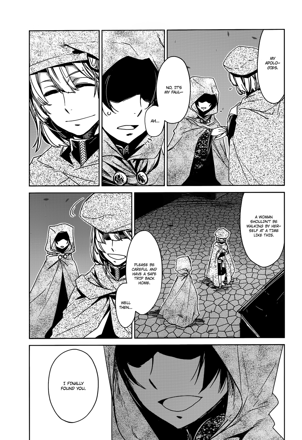 Maoyuu Maou Yuusha - "Kono Watashi no Mono Tonare, Yuusha yo" "Kotowaru!" Chapter 16 page 39 - Chapter 16: What Can You Do With a Single Coin?