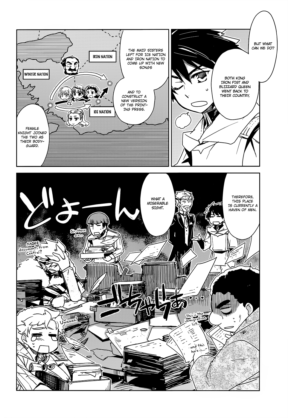 Maoyuu Maou Yuusha - "Kono Watashi no Mono Tonare, Yuusha yo" "Kotowaru!" Chapter 16 page 4 - Chapter 16: What Can You Do With a Single Coin?