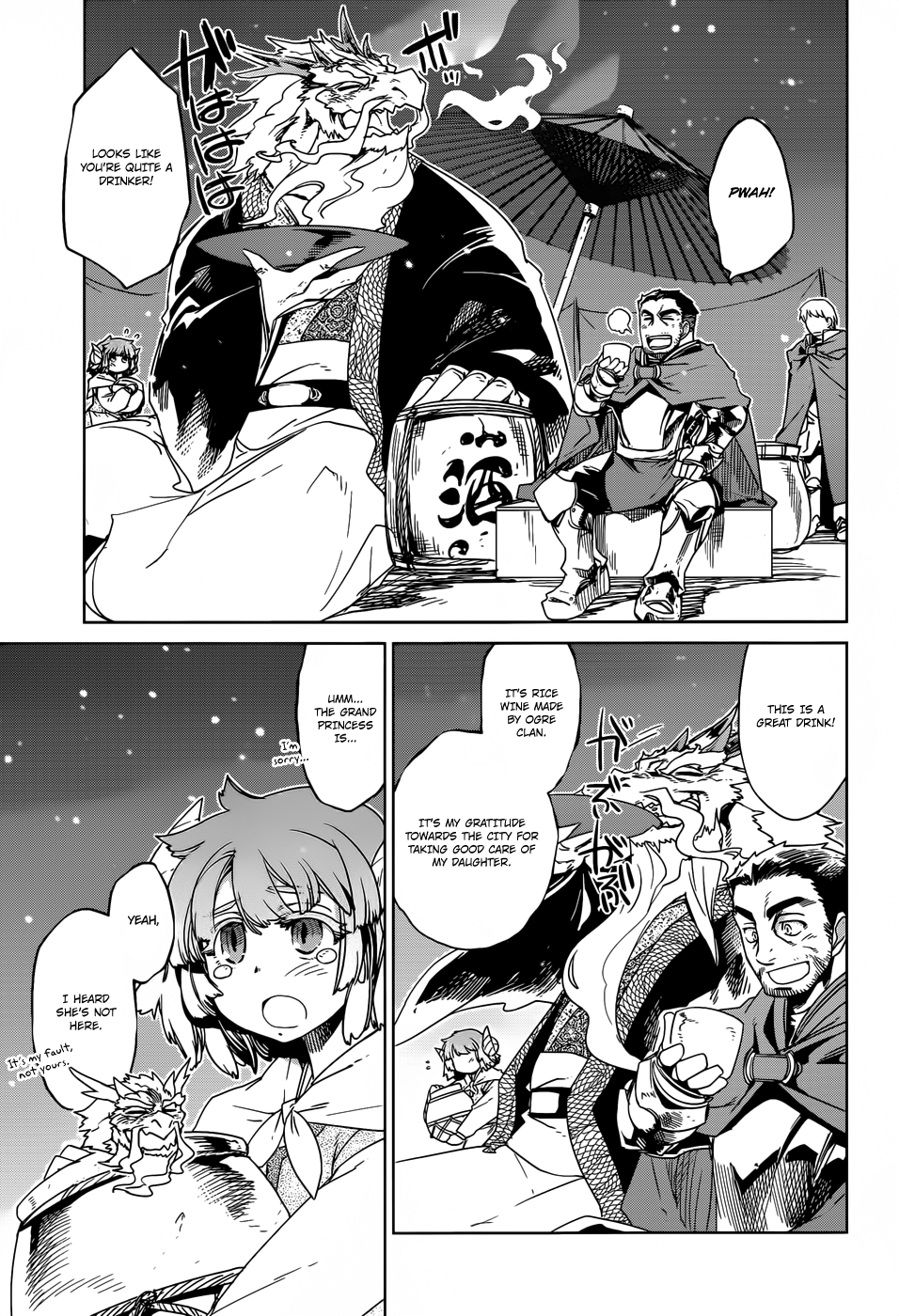Maoyuu Maou Yuusha - "Kono Watashi no Mono Tonare, Yuusha yo" "Kotowaru!" Chapter 17 page 16 - Chapter 17: This is a War of Foolish Humans