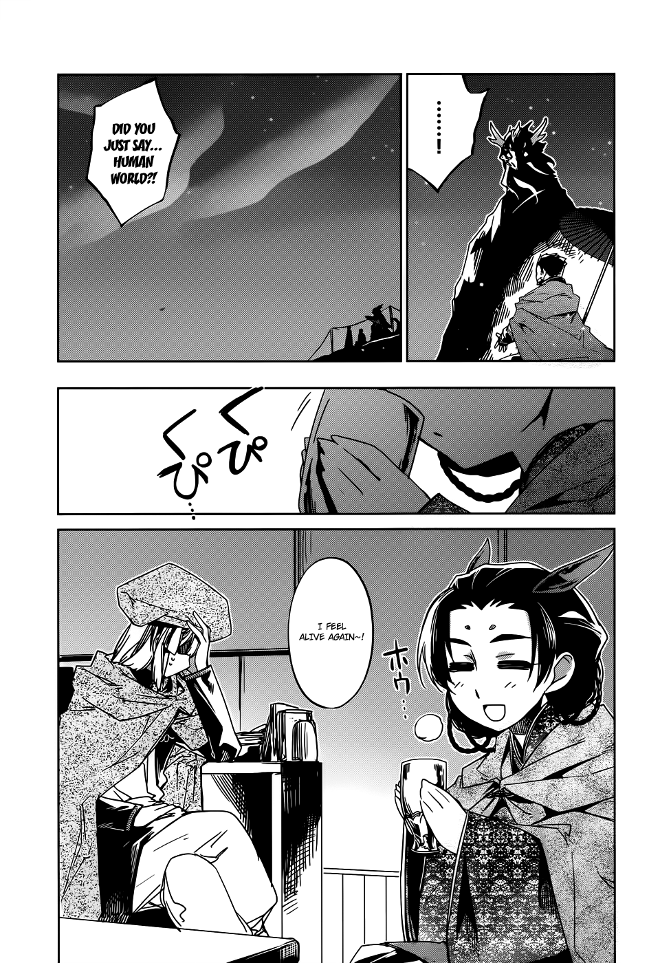 Maoyuu Maou Yuusha - "Kono Watashi no Mono Tonare, Yuusha yo" "Kotowaru!" Chapter 17 page 20 - Chapter 17: This is a War of Foolish Humans