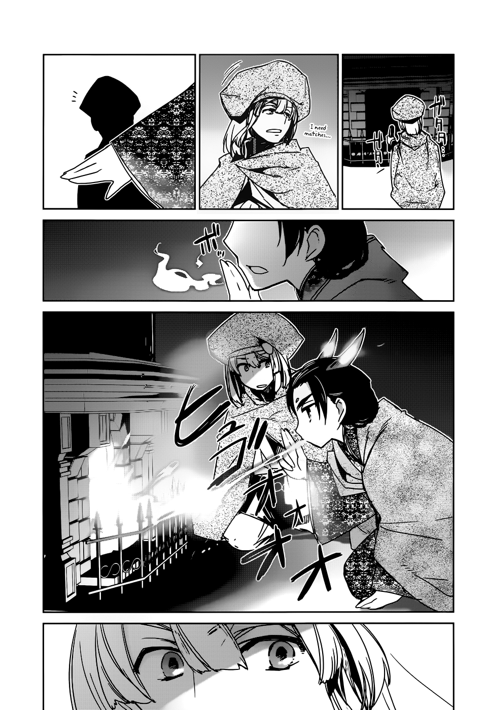 Maoyuu Maou Yuusha - "Kono Watashi no Mono Tonare, Yuusha yo" "Kotowaru!" Chapter 17 page 22 - Chapter 17: This is a War of Foolish Humans