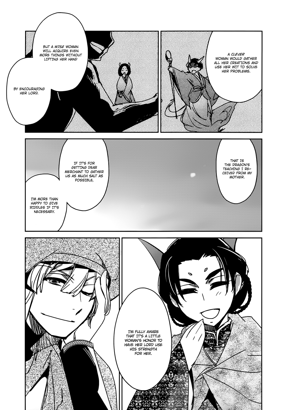 Maoyuu Maou Yuusha - "Kono Watashi no Mono Tonare, Yuusha yo" "Kotowaru!" Chapter 17 page 26 - Chapter 17: This is a War of Foolish Humans