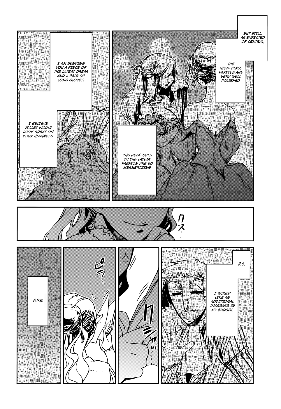 Maoyuu Maou Yuusha - "Kono Watashi no Mono Tonare, Yuusha yo" "Kotowaru!" Chapter 17 page 33 - Chapter 17: This is a War of Foolish Humans