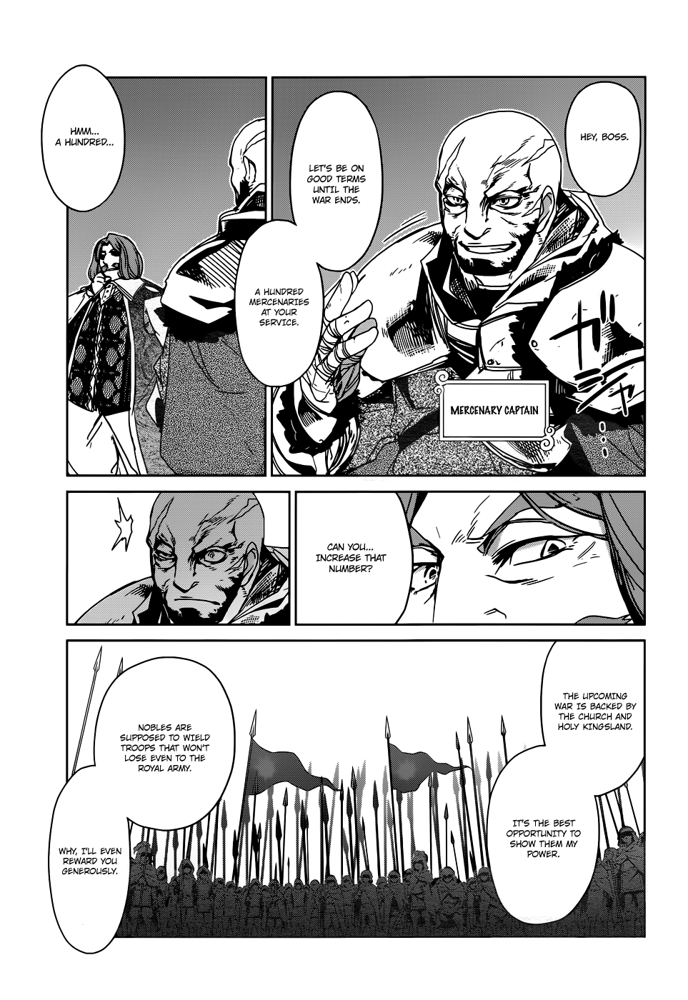 Maoyuu Maou Yuusha - "Kono Watashi no Mono Tonare, Yuusha yo" "Kotowaru!" Chapter 17 page 36 - Chapter 17: This is a War of Foolish Humans