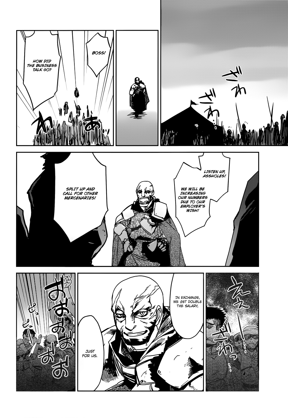 Maoyuu Maou Yuusha - "Kono Watashi no Mono Tonare, Yuusha yo" "Kotowaru!" Chapter 17 page 39 - Chapter 17: This is a War of Foolish Humans