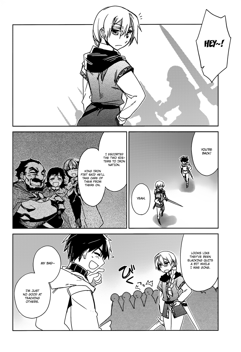 Maoyuu Maou Yuusha - "Kono Watashi no Mono Tonare, Yuusha yo" "Kotowaru!" Chapter 17 page 41 - Chapter 17: This is a War of Foolish Humans