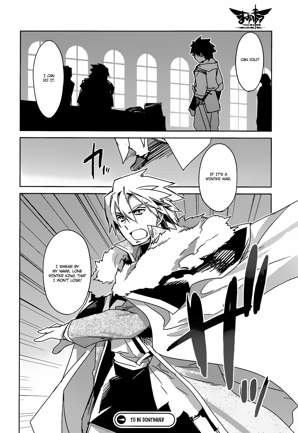 Maoyuu Maou Yuusha - "Kono Watashi no Mono Tonare, Yuusha yo" "Kotowaru!" Chapter 17 page 55 - Chapter 17: This is a War of Foolish Humans