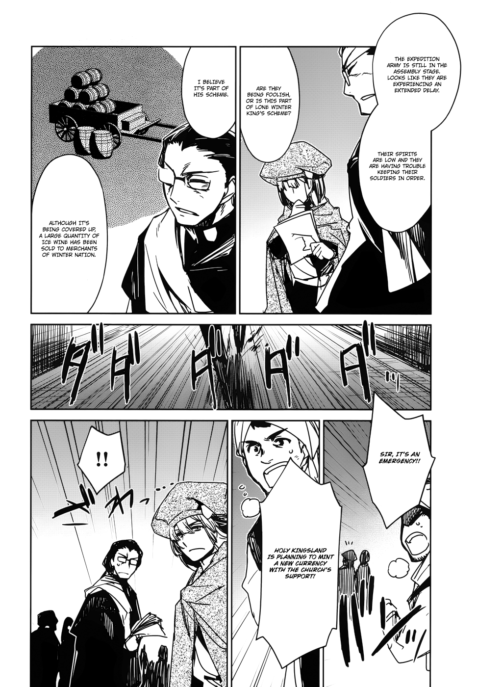 Maoyuu Maou Yuusha - "Kono Watashi no Mono Tonare, Yuusha yo" "Kotowaru!" Chapter 18 page 19 - Chapter 18: I Need You, Hero