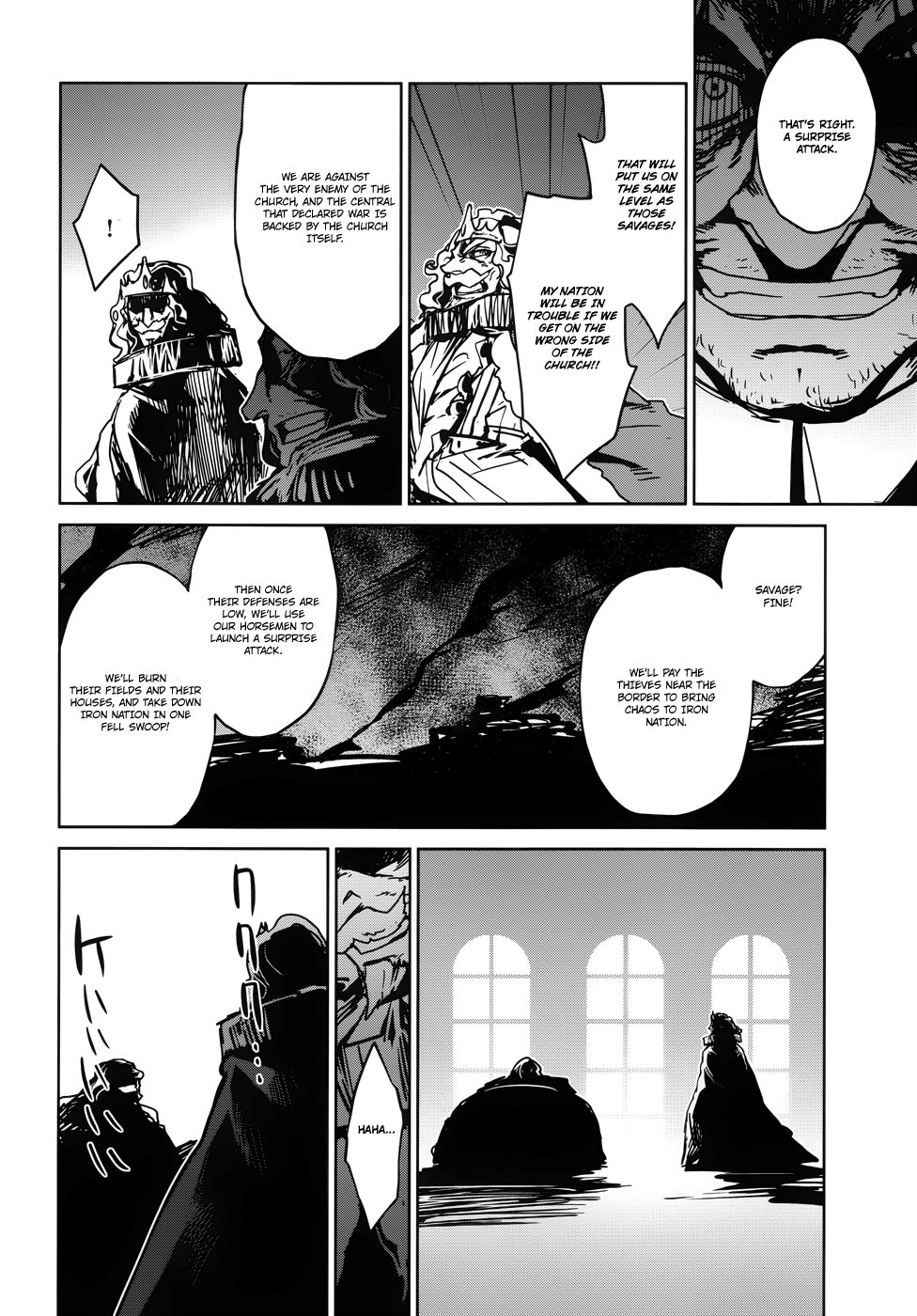 Maoyuu Maou Yuusha - "Kono Watashi no Mono Tonare, Yuusha yo" "Kotowaru!" Chapter 18 page 33 - Chapter 18: I Need You, Hero