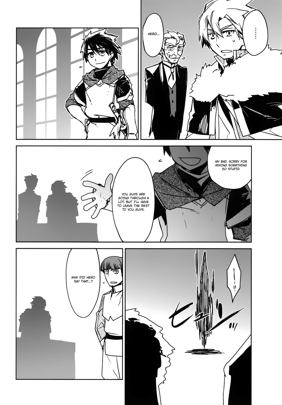 Maoyuu Maou Yuusha - "Kono Watashi no Mono Tonare, Yuusha yo" "Kotowaru!" Chapter 18 page 37 - Chapter 18: I Need You, Hero
