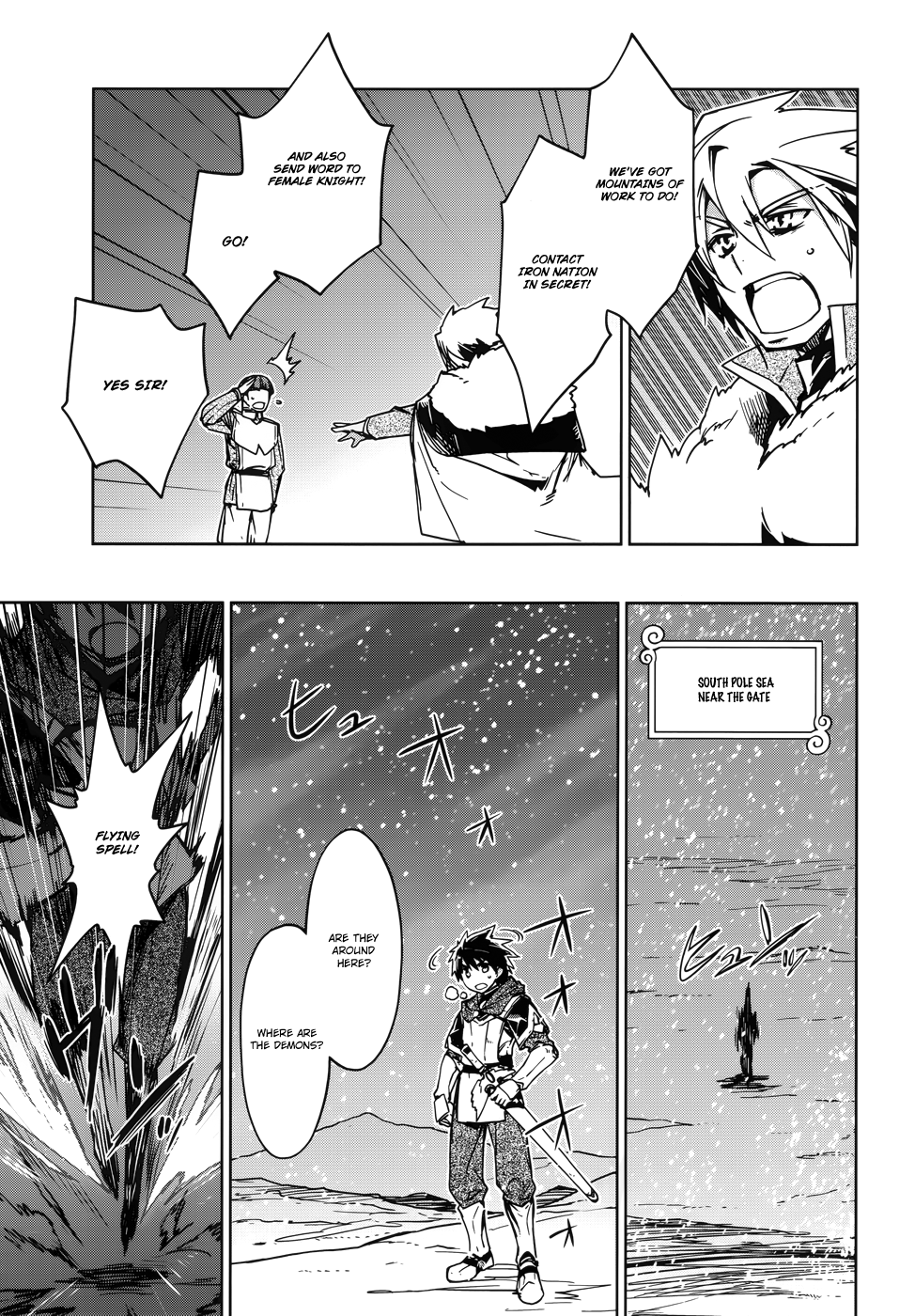 Maoyuu Maou Yuusha - "Kono Watashi no Mono Tonare, Yuusha yo" "Kotowaru!" Chapter 18 page 38 - Chapter 18: I Need You, Hero
