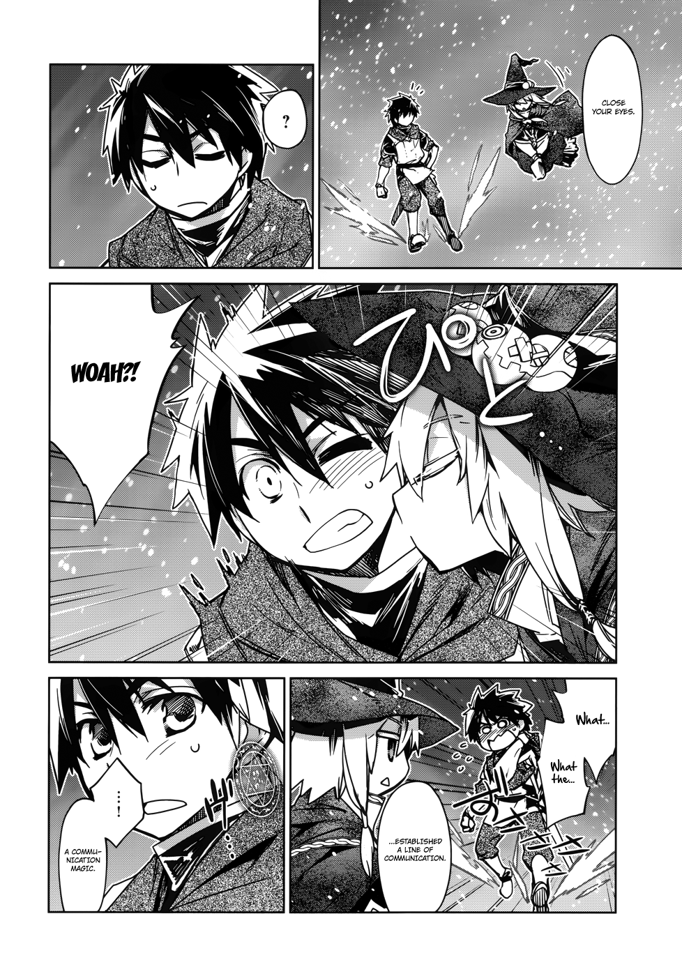 Maoyuu Maou Yuusha - "Kono Watashi no Mono Tonare, Yuusha yo" "Kotowaru!" Chapter 18 page 46 - Chapter 18: I Need You, Hero