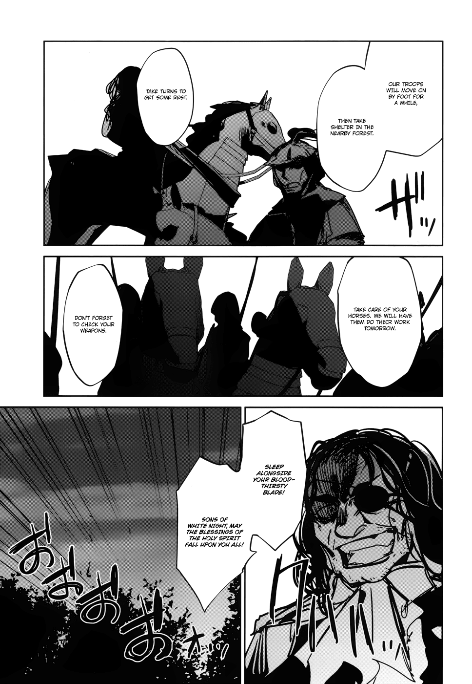 Maoyuu Maou Yuusha - "Kono Watashi no Mono Tonare, Yuusha yo" "Kotowaru!" Chapter 19 page 18 - Chapter 19: Because I am a Merchant