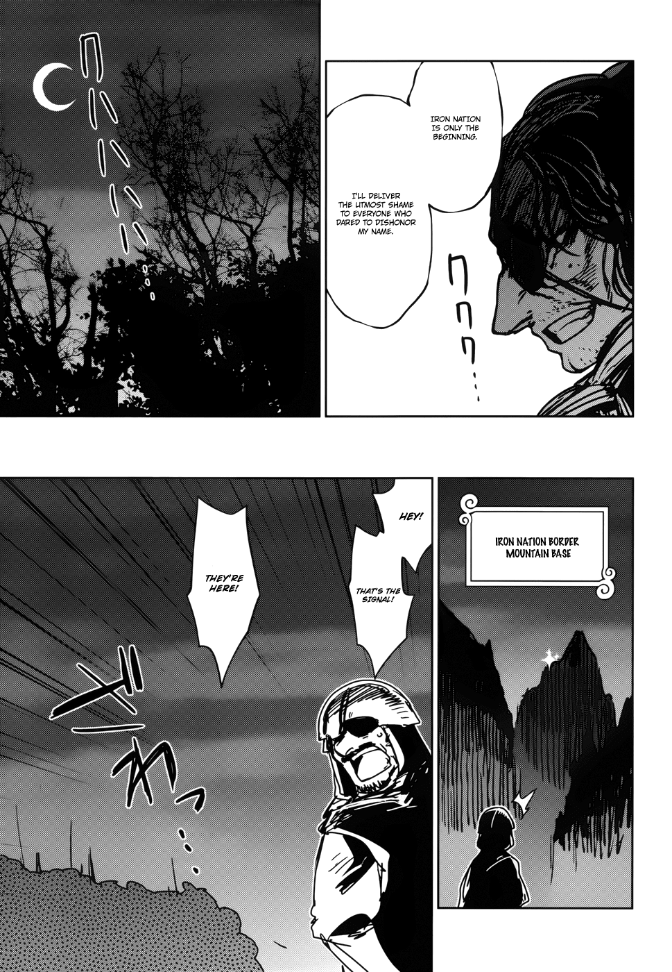 Maoyuu Maou Yuusha - "Kono Watashi no Mono Tonare, Yuusha yo" "Kotowaru!" Chapter 19 page 20 - Chapter 19: Because I am a Merchant