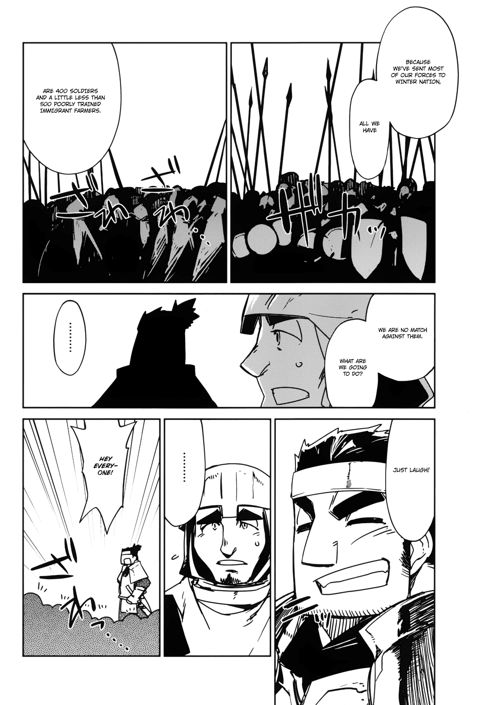 Maoyuu Maou Yuusha - "Kono Watashi no Mono Tonare, Yuusha yo" "Kotowaru!" Chapter 19 page 23 - Chapter 19: Because I am a Merchant