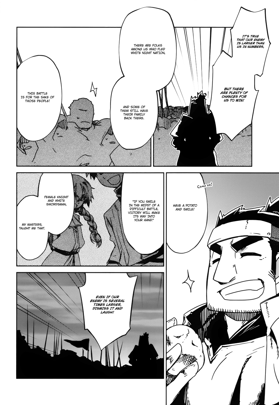 Maoyuu Maou Yuusha - "Kono Watashi no Mono Tonare, Yuusha yo" "Kotowaru!" Chapter 19 page 25 - Chapter 19: Because I am a Merchant