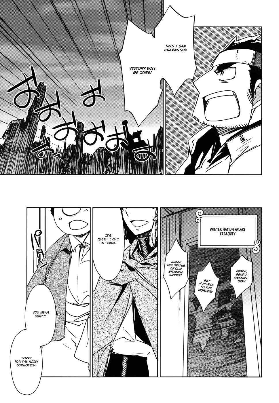 Maoyuu Maou Yuusha - "Kono Watashi no Mono Tonare, Yuusha yo" "Kotowaru!" Chapter 19 page 26 - Chapter 19: Because I am a Merchant