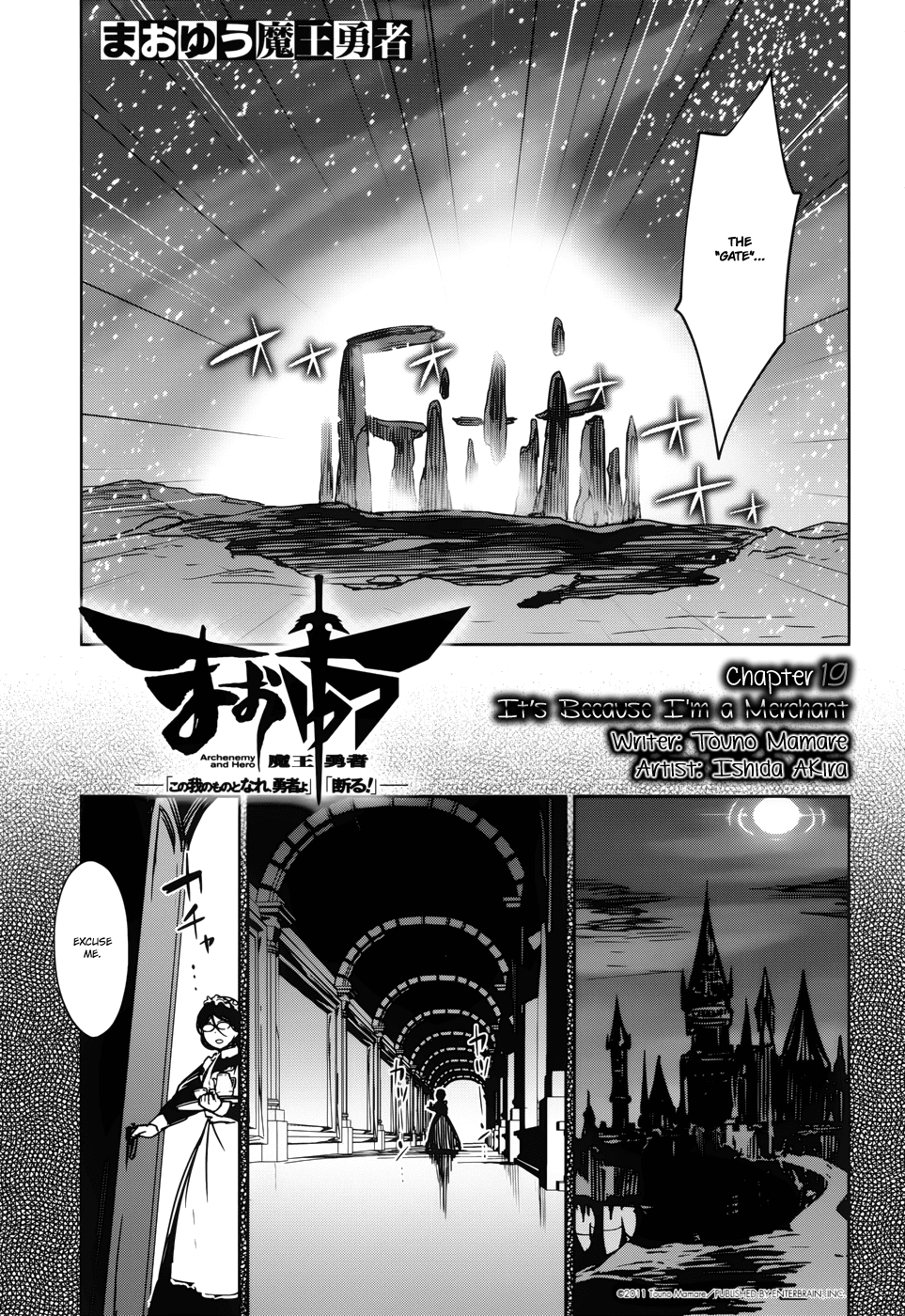 Maoyuu Maou Yuusha - "Kono Watashi no Mono Tonare, Yuusha yo" "Kotowaru!" Chapter 19 page 8 - Chapter 19: Because I am a Merchant