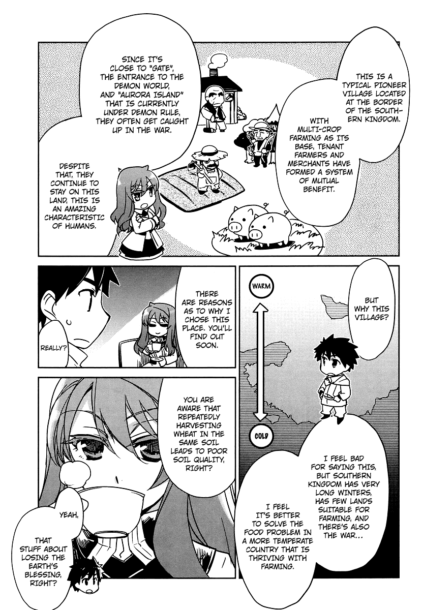 Maoyuu Maou Yuusha - "Kono Watashi no Mono Tonare, Yuusha yo" "Kotowaru!" Chapter 2 page 11 - Chapter 2: Please Make Me Human