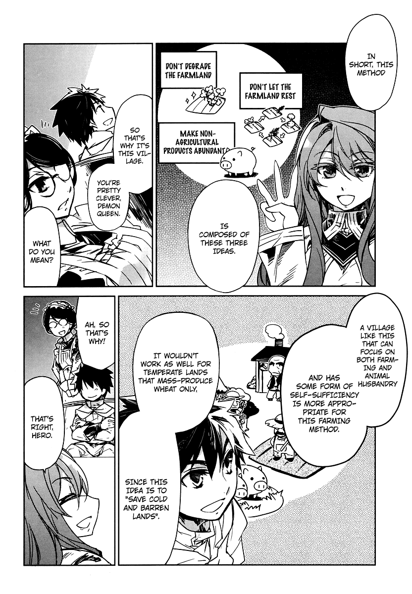 Maoyuu Maou Yuusha - "Kono Watashi no Mono Tonare, Yuusha yo" "Kotowaru!" Chapter 2 page 14 - Chapter 2: Please Make Me Human