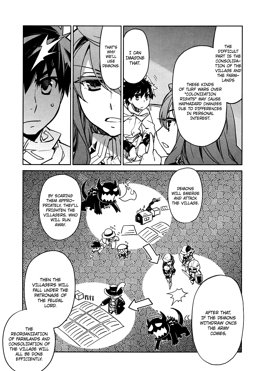 Maoyuu Maou Yuusha - "Kono Watashi no Mono Tonare, Yuusha yo" "Kotowaru!" Chapter 2 page 15 - Chapter 2: Please Make Me Human