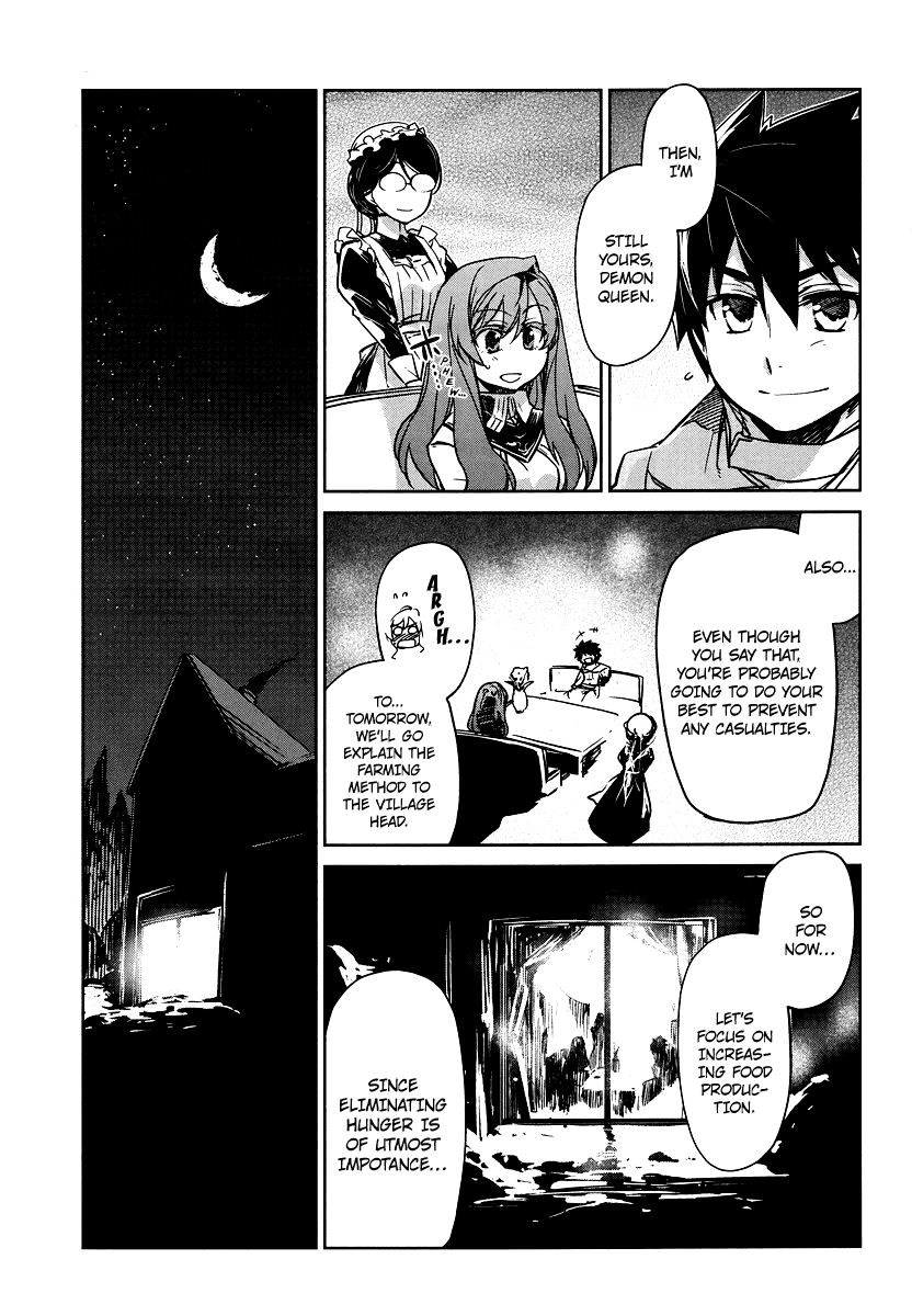Maoyuu Maou Yuusha - "Kono Watashi no Mono Tonare, Yuusha yo" "Kotowaru!" Chapter 2 page 17 - Chapter 2: Please Make Me Human