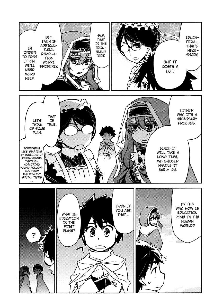 Maoyuu Maou Yuusha - "Kono Watashi no Mono Tonare, Yuusha yo" "Kotowaru!" Chapter 2 page 19 - Chapter 2: Please Make Me Human