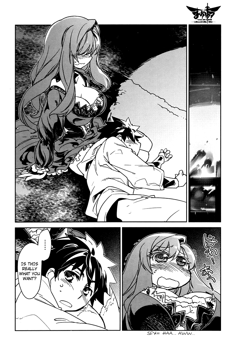 Maoyuu Maou Yuusha - "Kono Watashi no Mono Tonare, Yuusha yo" "Kotowaru!" Chapter 2 page 24 - Chapter 2: Please Make Me Human