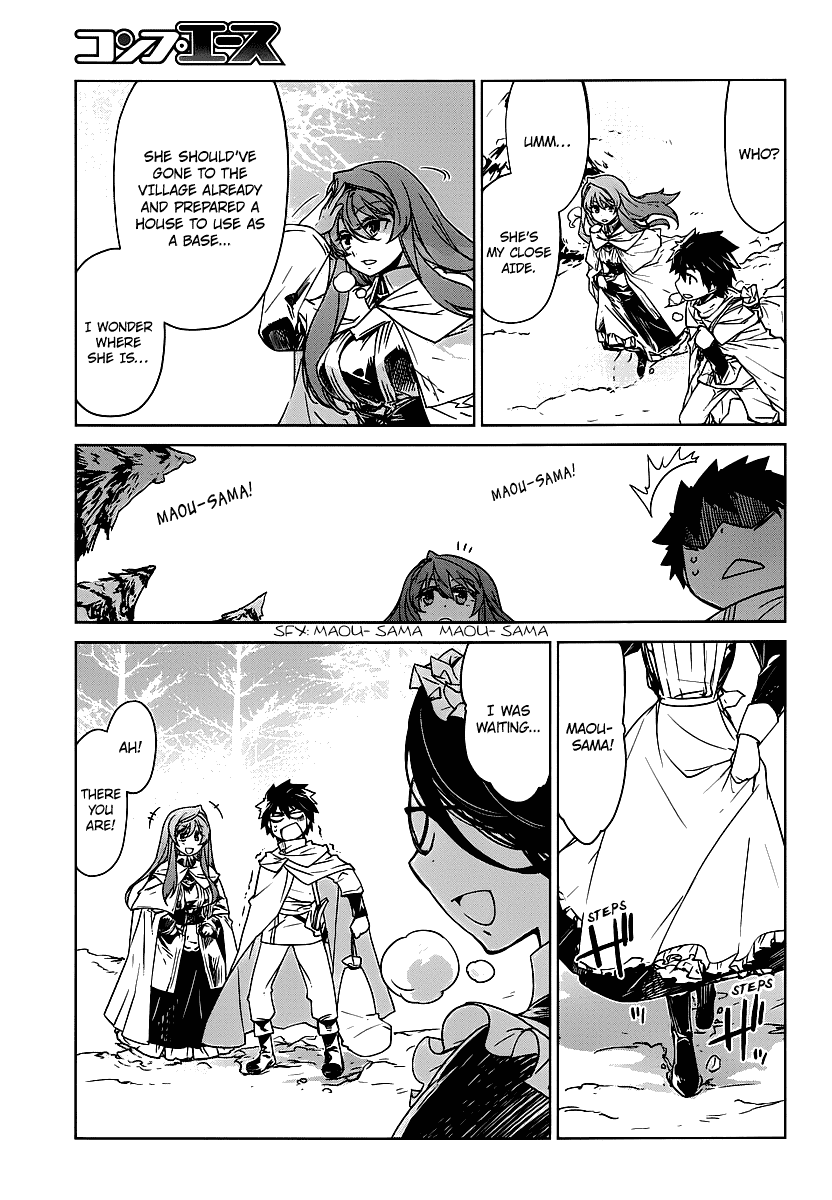 Maoyuu Maou Yuusha - "Kono Watashi no Mono Tonare, Yuusha yo" "Kotowaru!" Chapter 2 page 3 - Chapter 2: Please Make Me Human