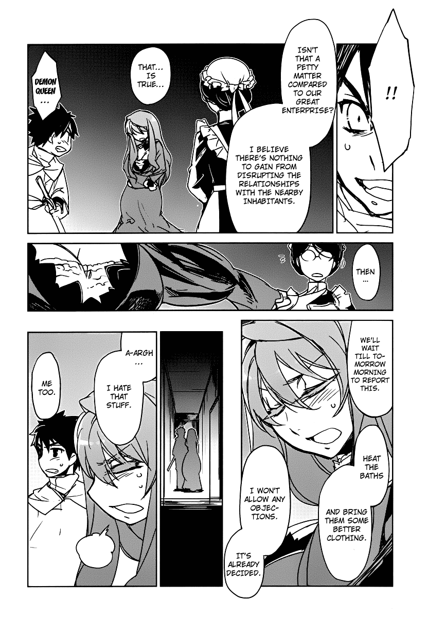 Maoyuu Maou Yuusha - "Kono Watashi no Mono Tonare, Yuusha yo" "Kotowaru!" Chapter 2 page 30 - Chapter 2: Please Make Me Human