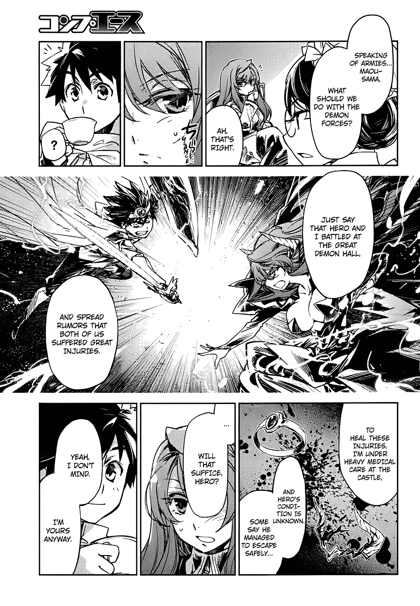 Maoyuu Maou Yuusha - "Kono Watashi no Mono Tonare, Yuusha yo" "Kotowaru!" Chapter 2 page 7 - Chapter 2: Please Make Me Human