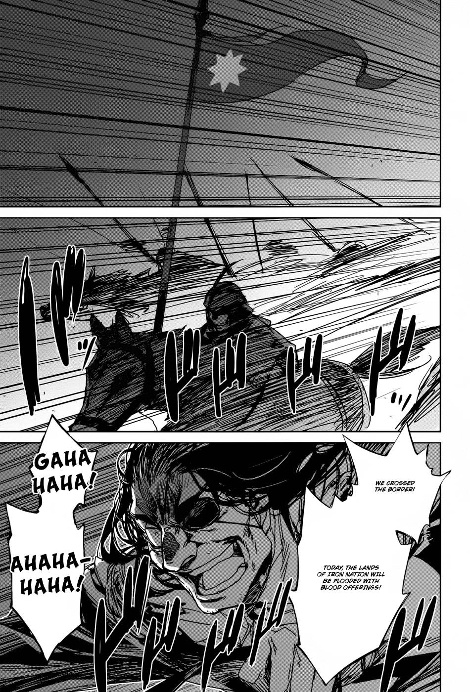 Maoyuu Maou Yuusha - "Kono Watashi no Mono Tonare, Yuusha yo" "Kotowaru!" Chapter 20 page 13 - Chapter 20: For the Land!