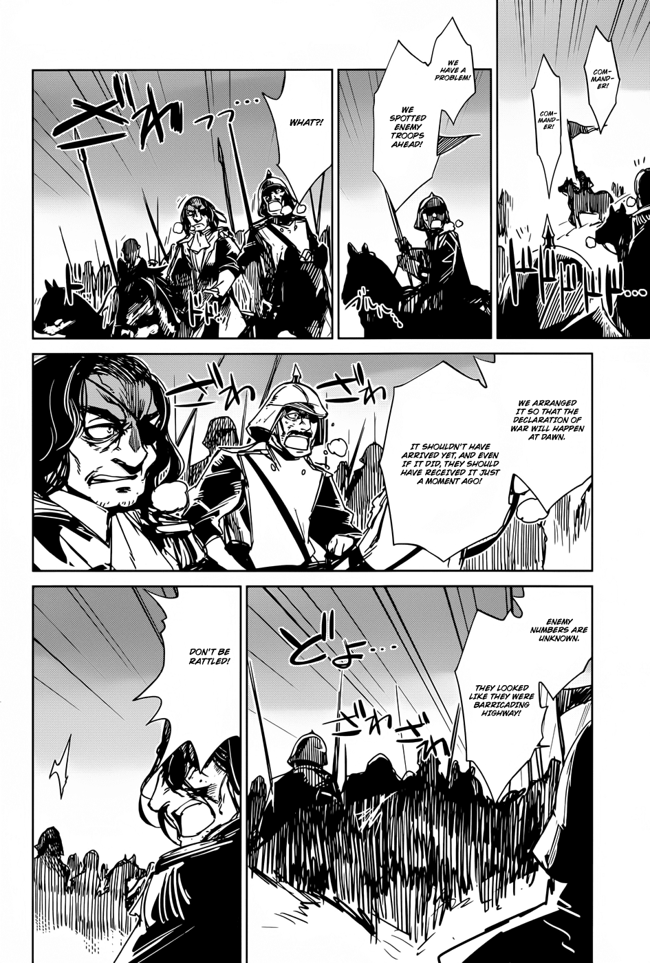 Maoyuu Maou Yuusha - "Kono Watashi no Mono Tonare, Yuusha yo" "Kotowaru!" Chapter 20 page 14 - Chapter 20: For the Land!