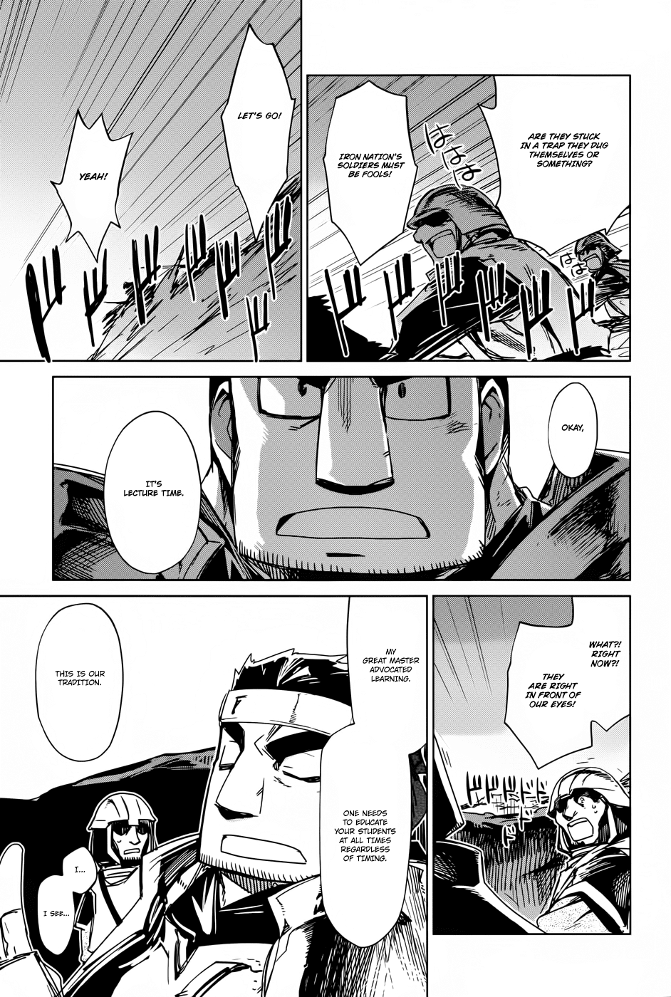Maoyuu Maou Yuusha - "Kono Watashi no Mono Tonare, Yuusha yo" "Kotowaru!" Chapter 20 page 17 - Chapter 20: For the Land!
