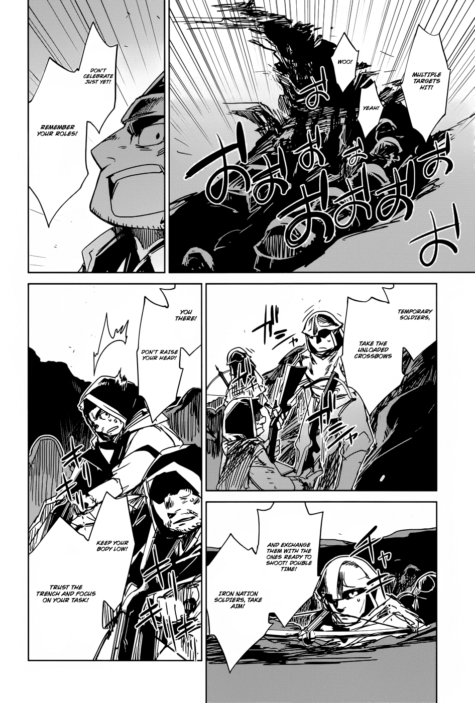 Maoyuu Maou Yuusha - "Kono Watashi no Mono Tonare, Yuusha yo" "Kotowaru!" Chapter 20 page 24 - Chapter 20: For the Land!