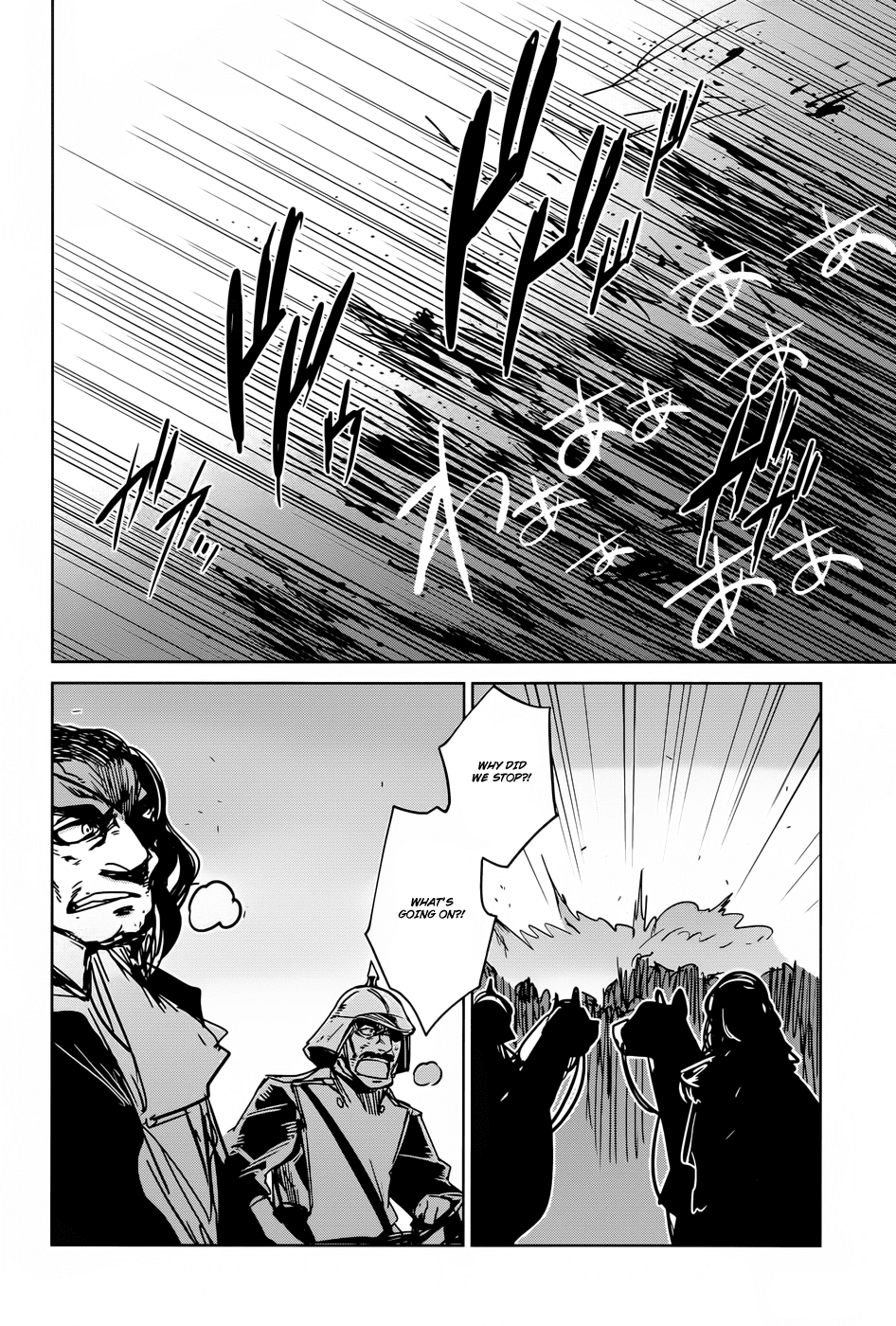 Maoyuu Maou Yuusha - "Kono Watashi no Mono Tonare, Yuusha yo" "Kotowaru!" Chapter 20 page 26 - Chapter 20: For the Land!