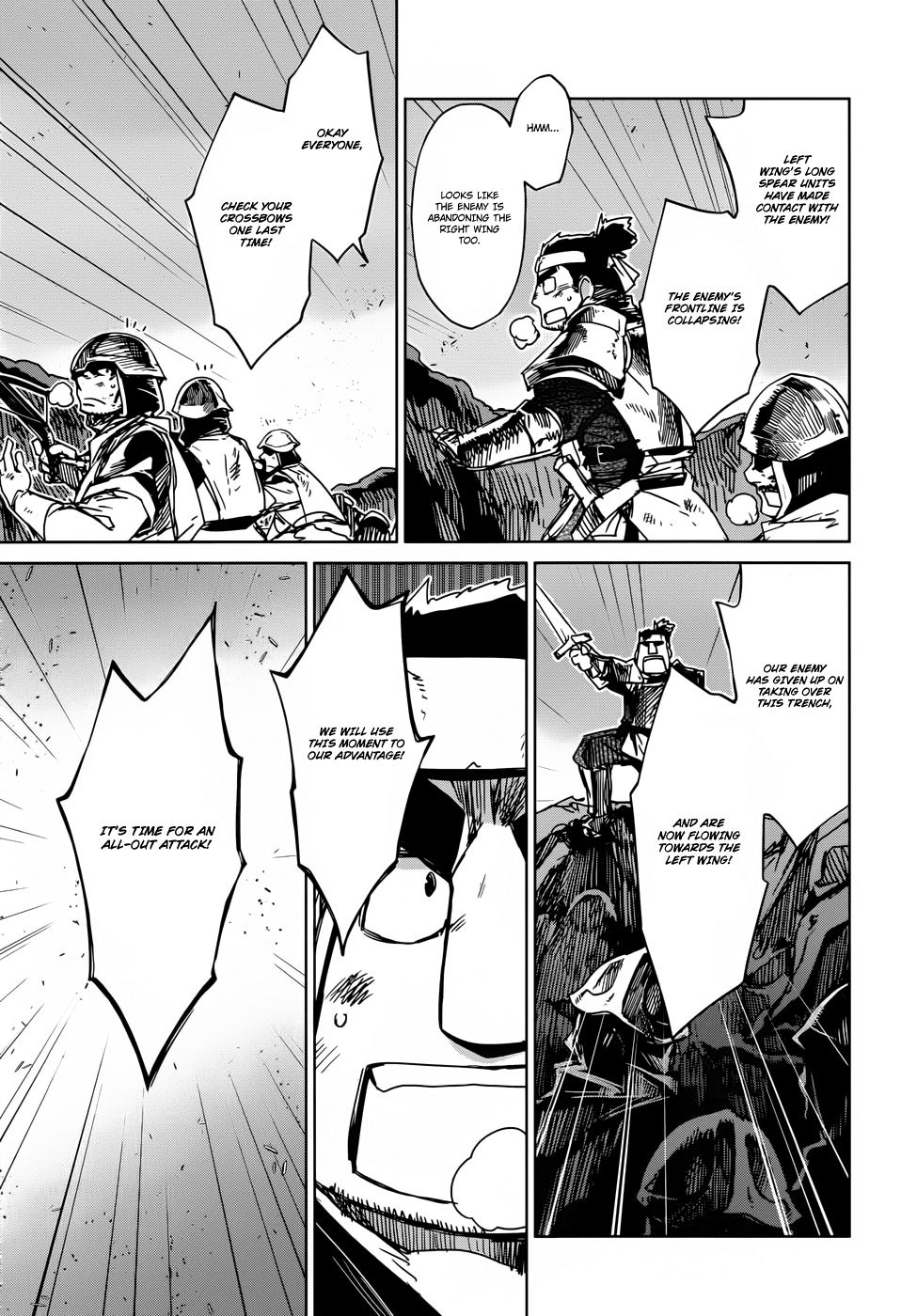 Maoyuu Maou Yuusha - "Kono Watashi no Mono Tonare, Yuusha yo" "Kotowaru!" Chapter 20 page 39 - Chapter 20: For the Land!