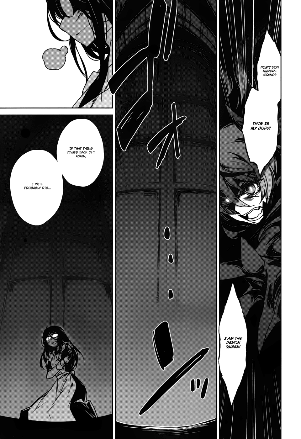Maoyuu Maou Yuusha - "Kono Watashi no Mono Tonare, Yuusha yo" "Kotowaru!" Chapter 21 page 14 - Chapter 21: "They Told Me ""Thank You"""