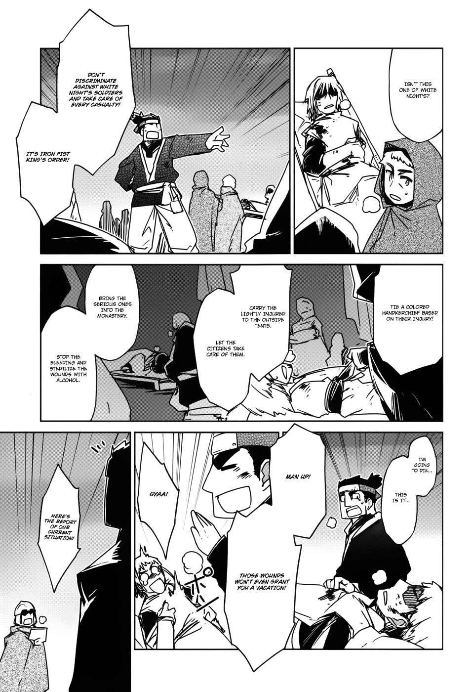 Maoyuu Maou Yuusha - "Kono Watashi no Mono Tonare, Yuusha yo" "Kotowaru!" Chapter 21 page 16 - Chapter 21: "They Told Me ""Thank You"""