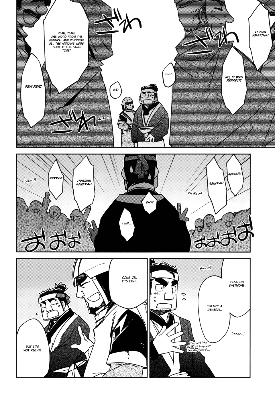 Maoyuu Maou Yuusha - "Kono Watashi no Mono Tonare, Yuusha yo" "Kotowaru!" Chapter 21 page 19 - Chapter 21: "They Told Me ""Thank You"""
