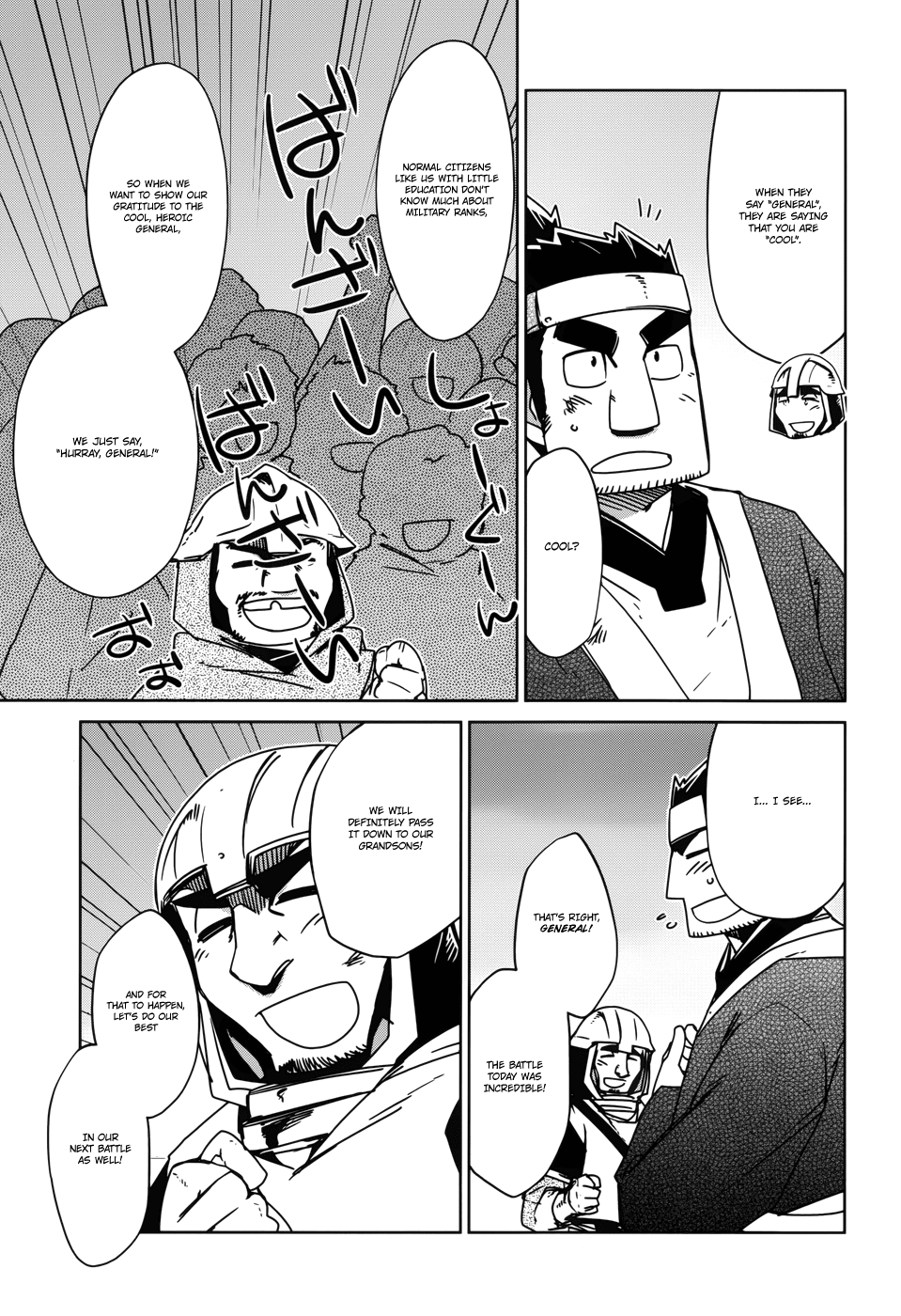 Maoyuu Maou Yuusha - "Kono Watashi no Mono Tonare, Yuusha yo" "Kotowaru!" Chapter 21 page 20 - Chapter 21: "They Told Me ""Thank You"""