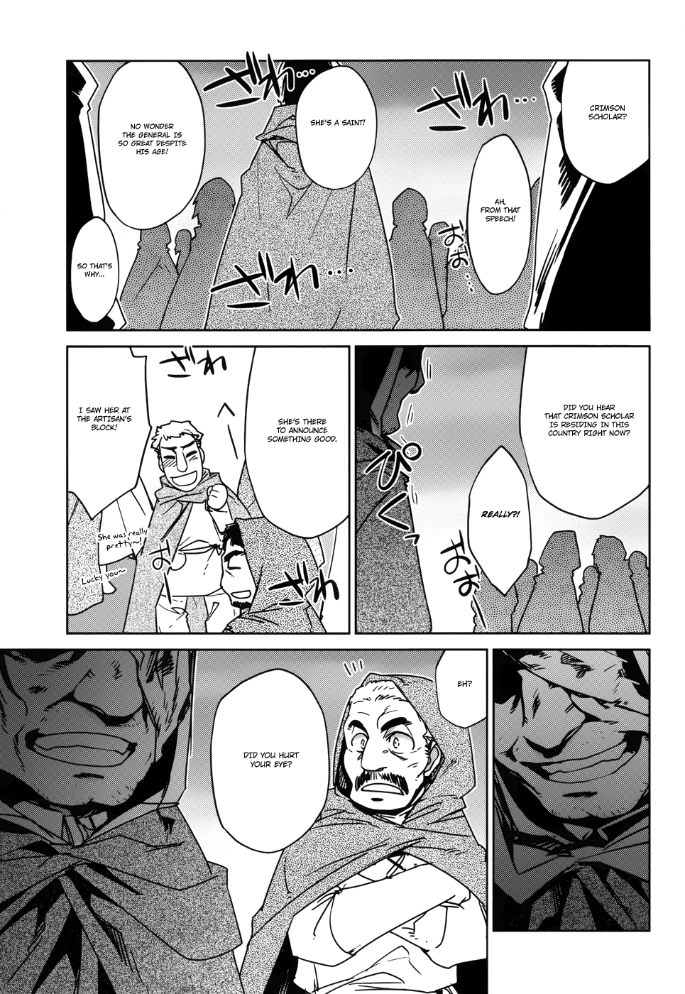Maoyuu Maou Yuusha - "Kono Watashi no Mono Tonare, Yuusha yo" "Kotowaru!" Chapter 21 page 22 - Chapter 21: "They Told Me ""Thank You"""